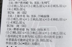 雷速体育比分官网-大比分战胜对手，实力得到证明