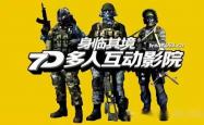 雷速体育官网首页-湖人在东京破纪录引热议的简单介绍