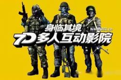 雷速体育官网首页-湖人在东京破纪录引热议的简单介绍