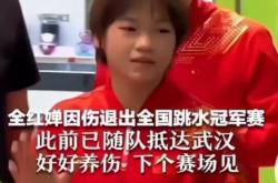 雷速体育网页版-关于湖人在东京伤退引热议的信息