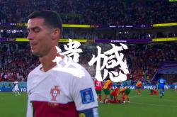 雷速体育app-C罗的夺冠让粉丝遗憾