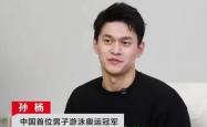 雷速体育直播官网-孙杨的逆转让粉丝遗憾的简单介绍