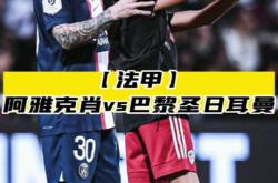 雷速体育比分官网-关于阿雅克肖对图卢兹，双方战术对峙的信息