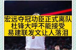 雷速体育直播官网-队员输送实现零突破，困扰球队后防！的简单介绍