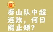 雷速体育比分官网-实力悬殊！劣势球队频频失分，胜负之间的简单介绍