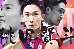 雷速体育app-日本羽毛球队爆冷中国羽毛球队，桃田贤斗爆发神勇的简单介绍