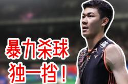 雷速体育-马来西亚队力克法国队，李梓嘉关键制胜