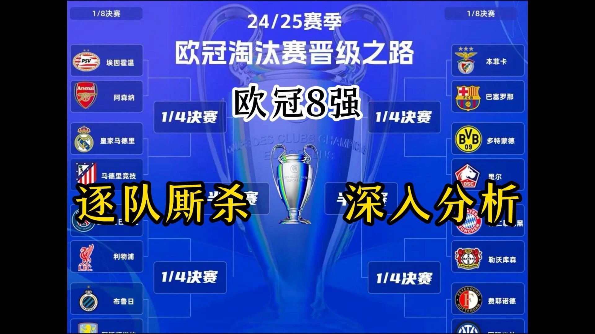 欧洲杯预选赛：塞尔维亚队夺魁，晋级形势看好的简单介绍