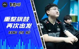 尤文图斯失守，困境中重整旗鼓再次出发的简单介绍