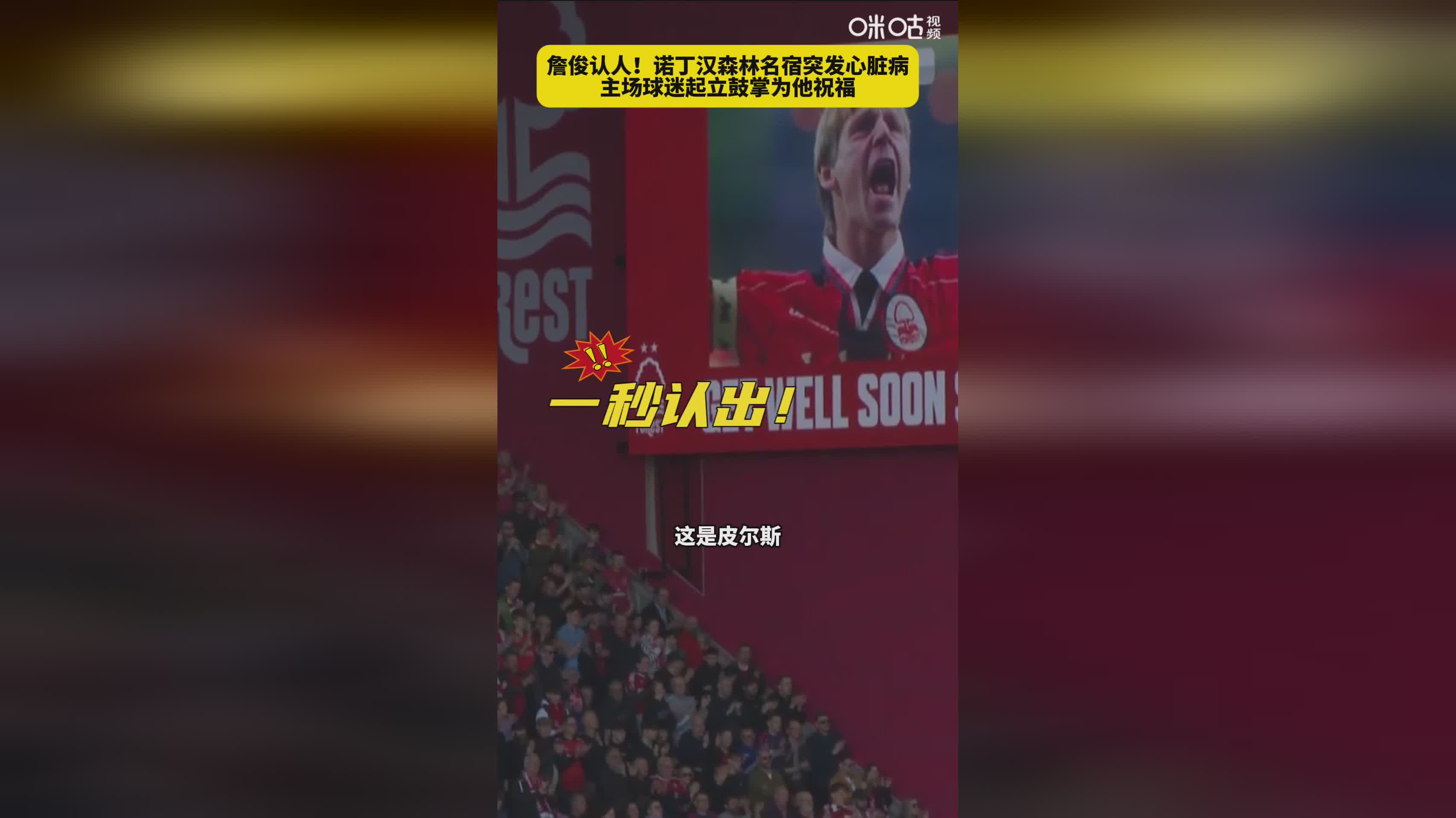 丹麦球队再次取胜，稳步前进晋级的简单介绍