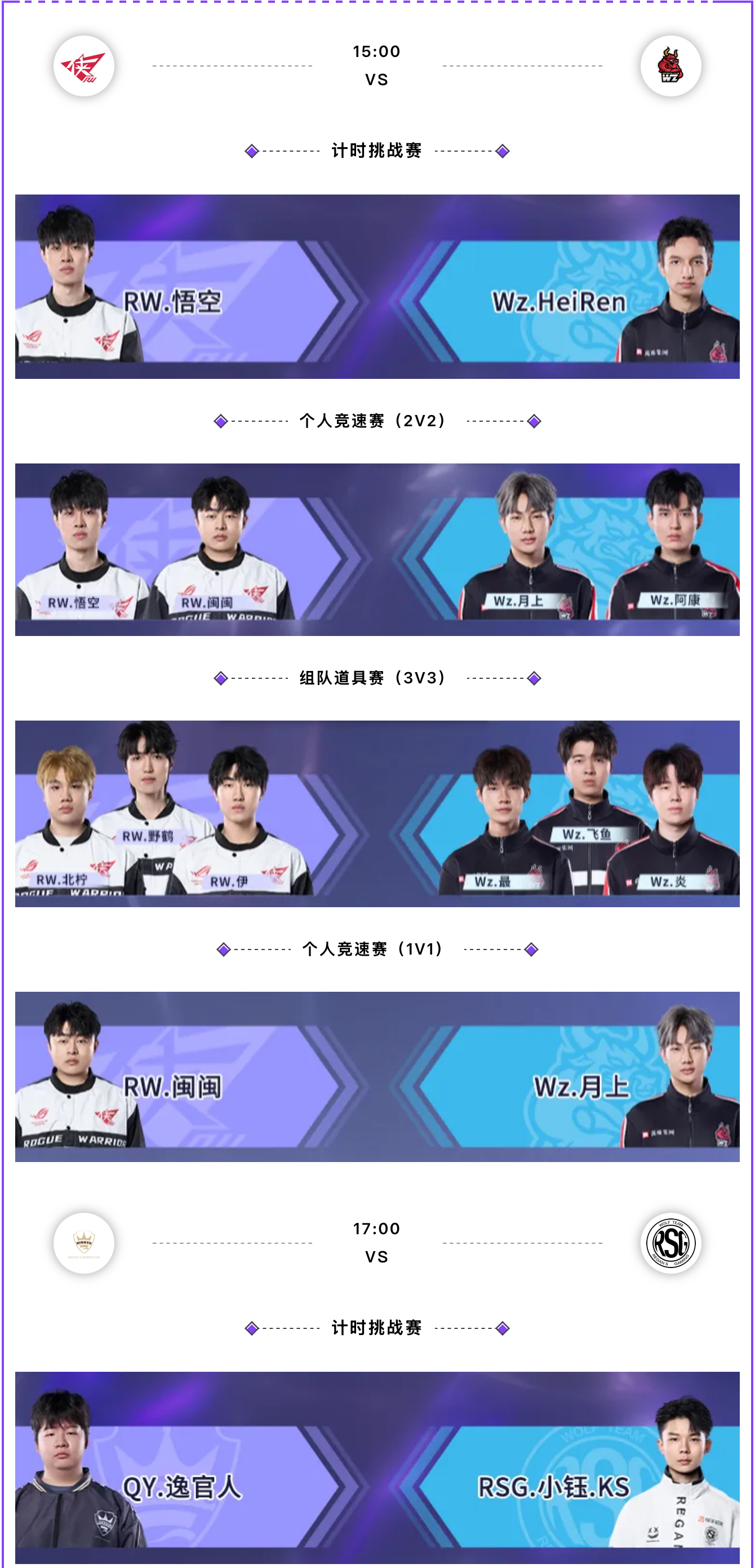 DK翻盘LGD，ShowMaker团战一打五四强赛2:1（成都）