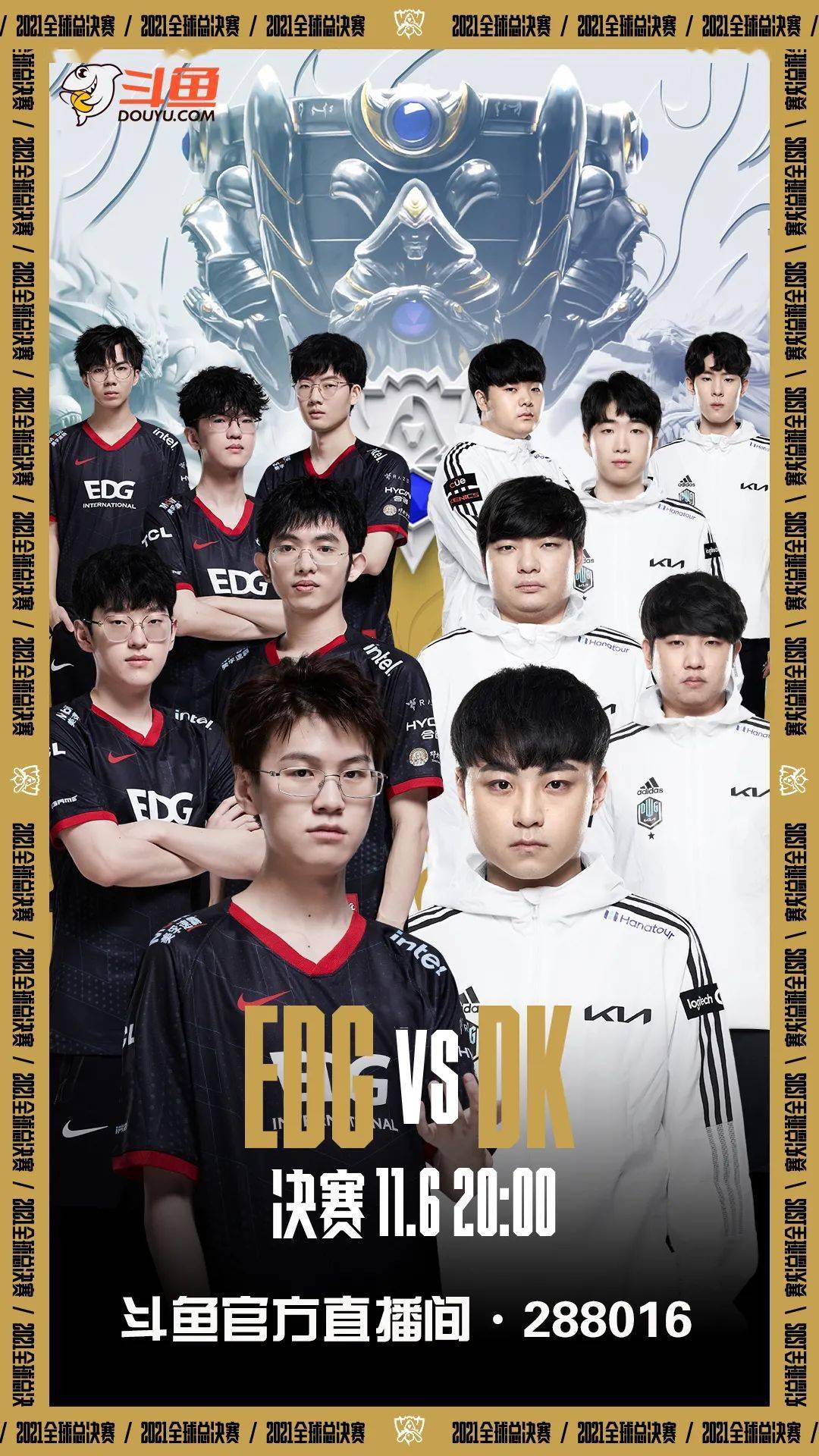 EDG力克DK，Xiaohu打出惊人五杀小组赛2:0（上海）