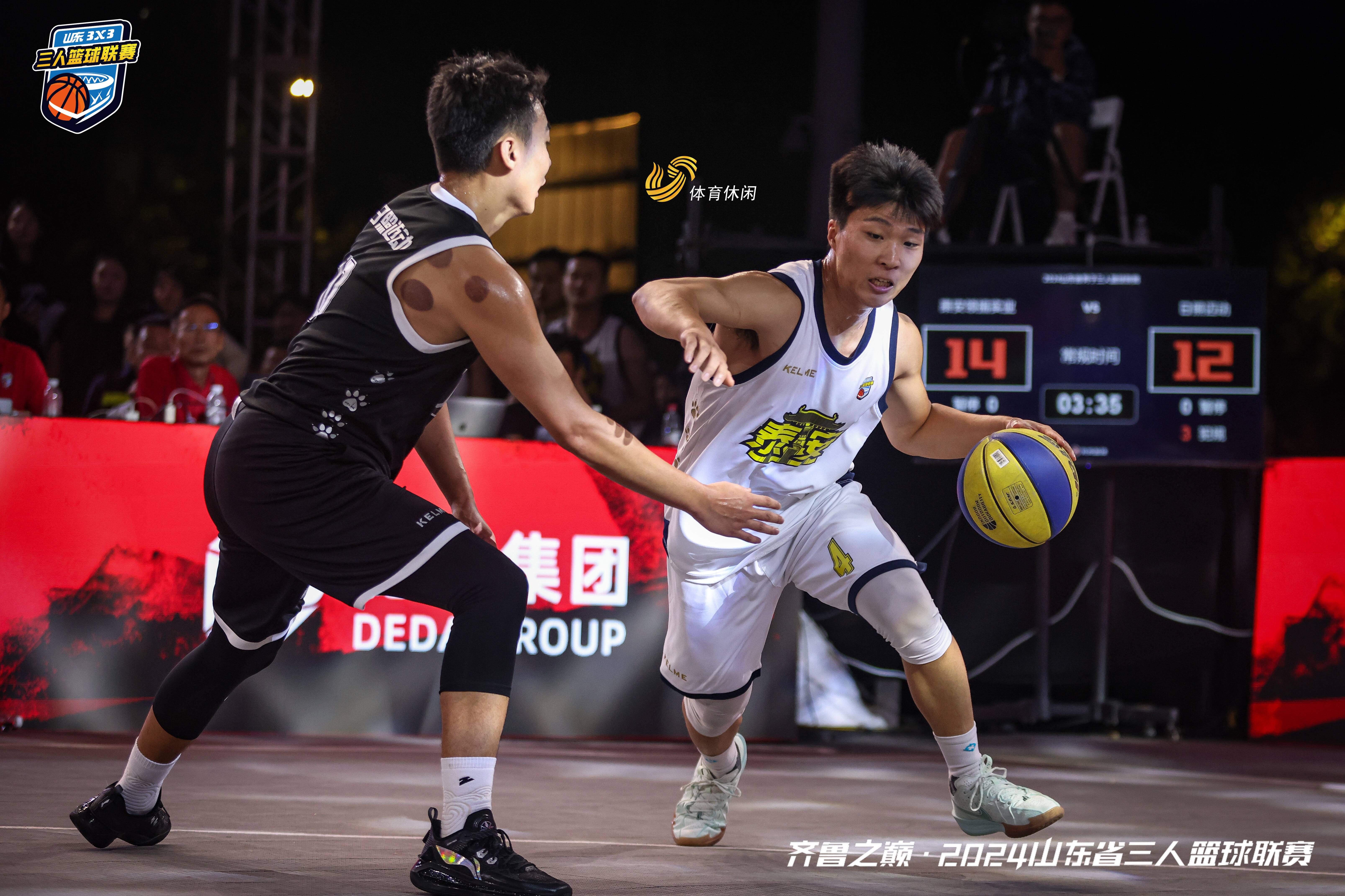 精彩的比赛瞬间引人入胜,球迷尖叫连连 精彩的比赛瞬间引人入胜,球迷尖叫连连