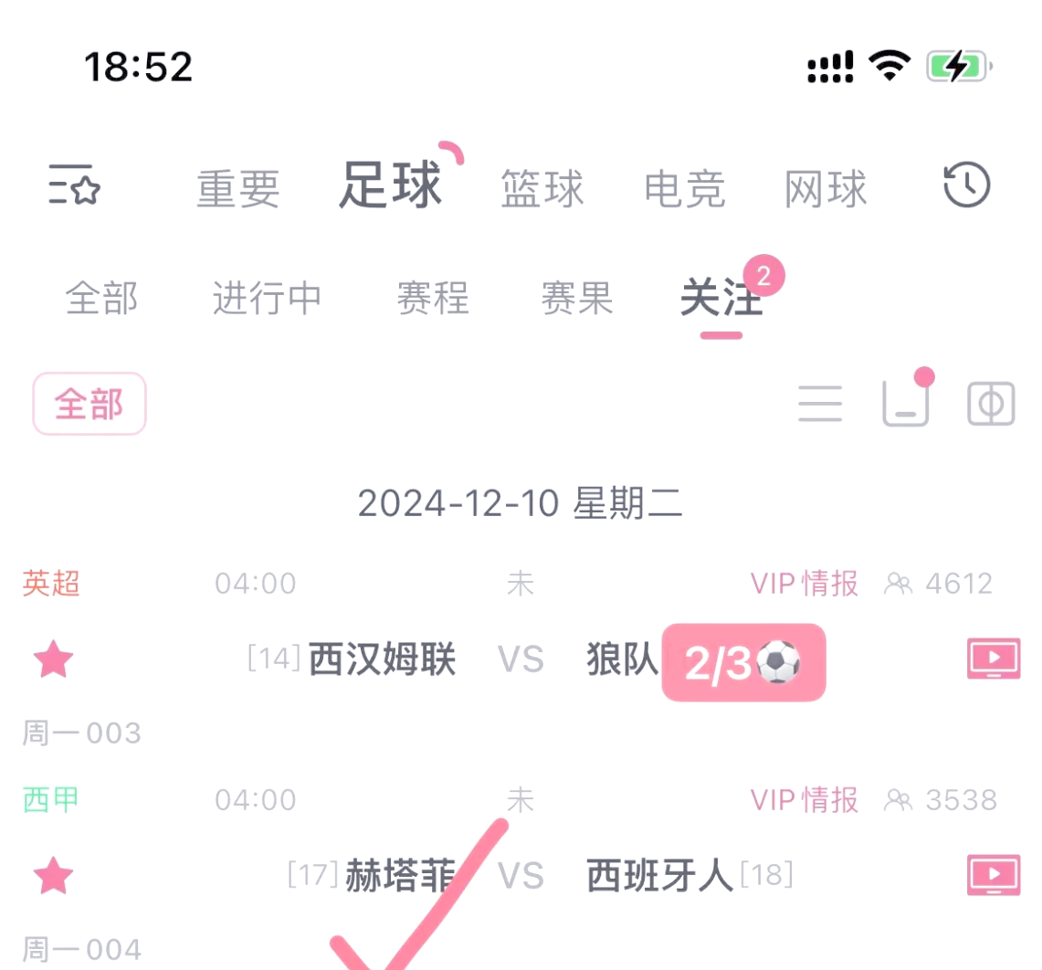 关于西汉姆联客场不敌狼队，排名下滑的信息