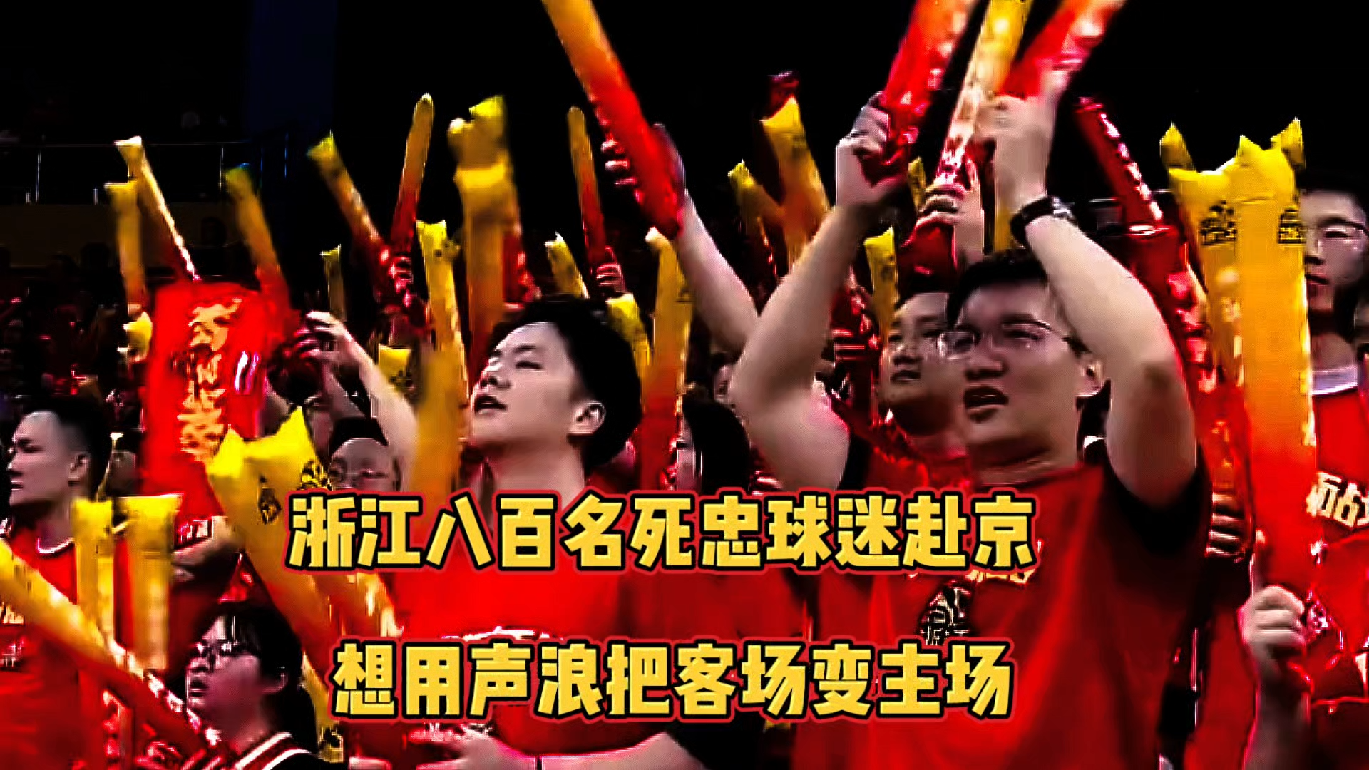 浙江男篮疯狂五连胜,成为黑马 浙江男篮疯狂五连胜,成为黑马