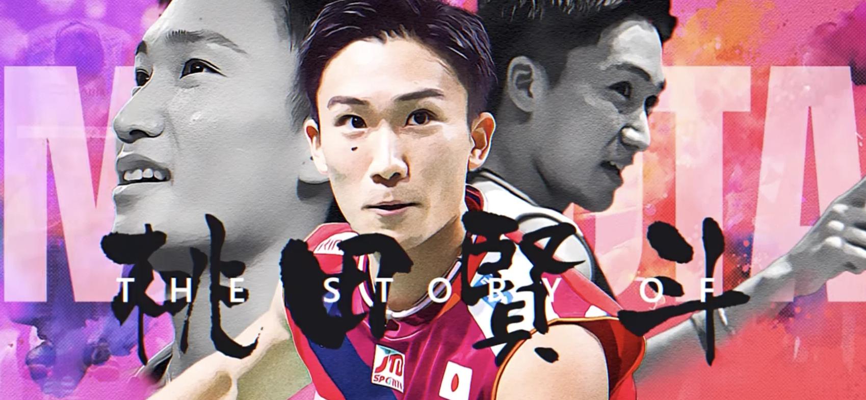 日本羽毛球队爆冷中国羽毛球队，桃田贤斗爆发神勇的简单介绍