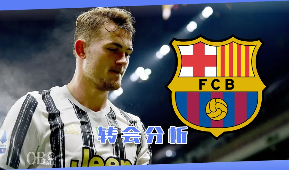 克罗地亚翻盘尤文，德利赫特统治全场的简单介绍