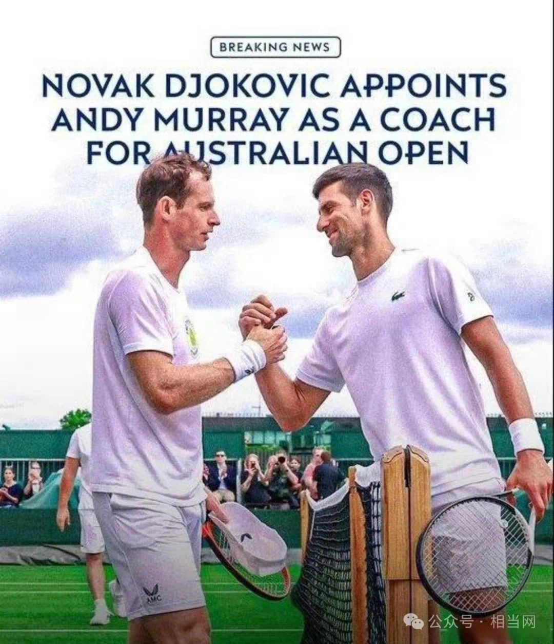 西班牙网球队碾压美国网球队，穆雷一己之力扛起全队的简单介绍