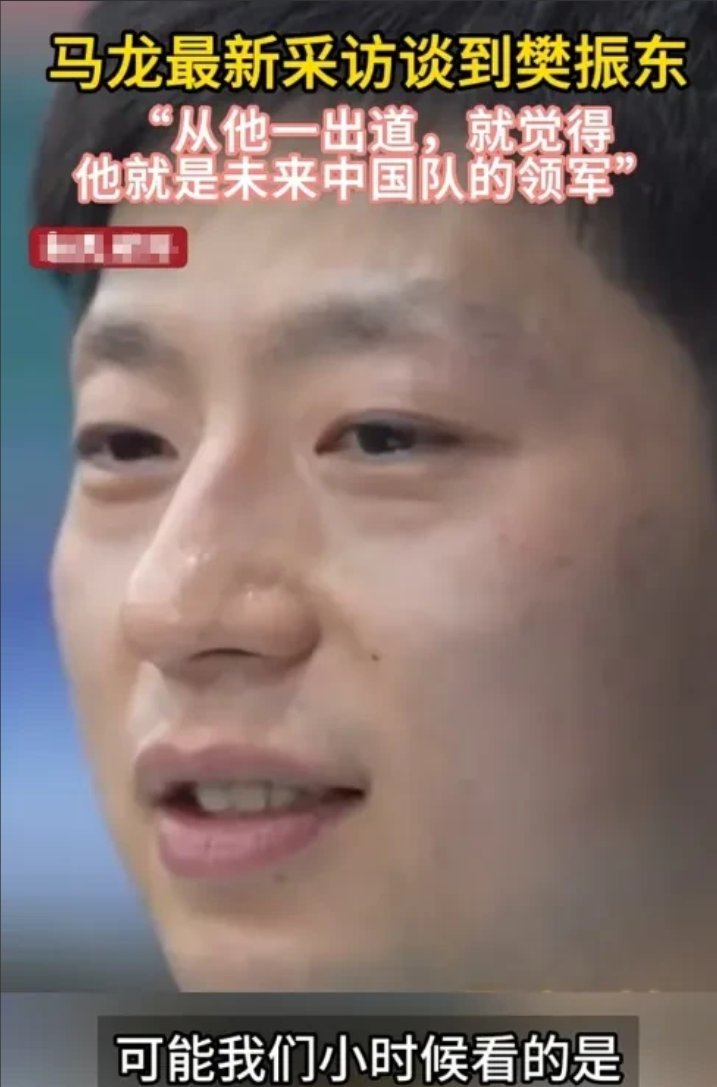 德国乒乓球队血洗瑞典乒乓球队，马龙打破历史纪录的简单介绍