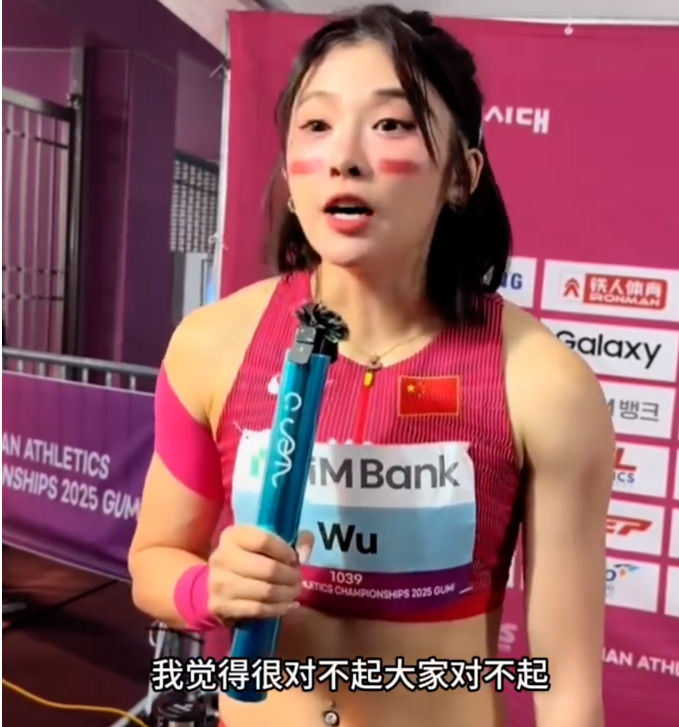 田径赛后采访曝光,内幕引发热议的简单介绍 田径赛后采访曝光,内幕引发热议的简单介绍