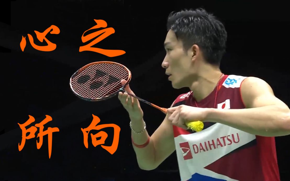 日本队完胜中国队,桃田贤斗高光表现 日本队完胜中国队,桃田贤斗高光表现