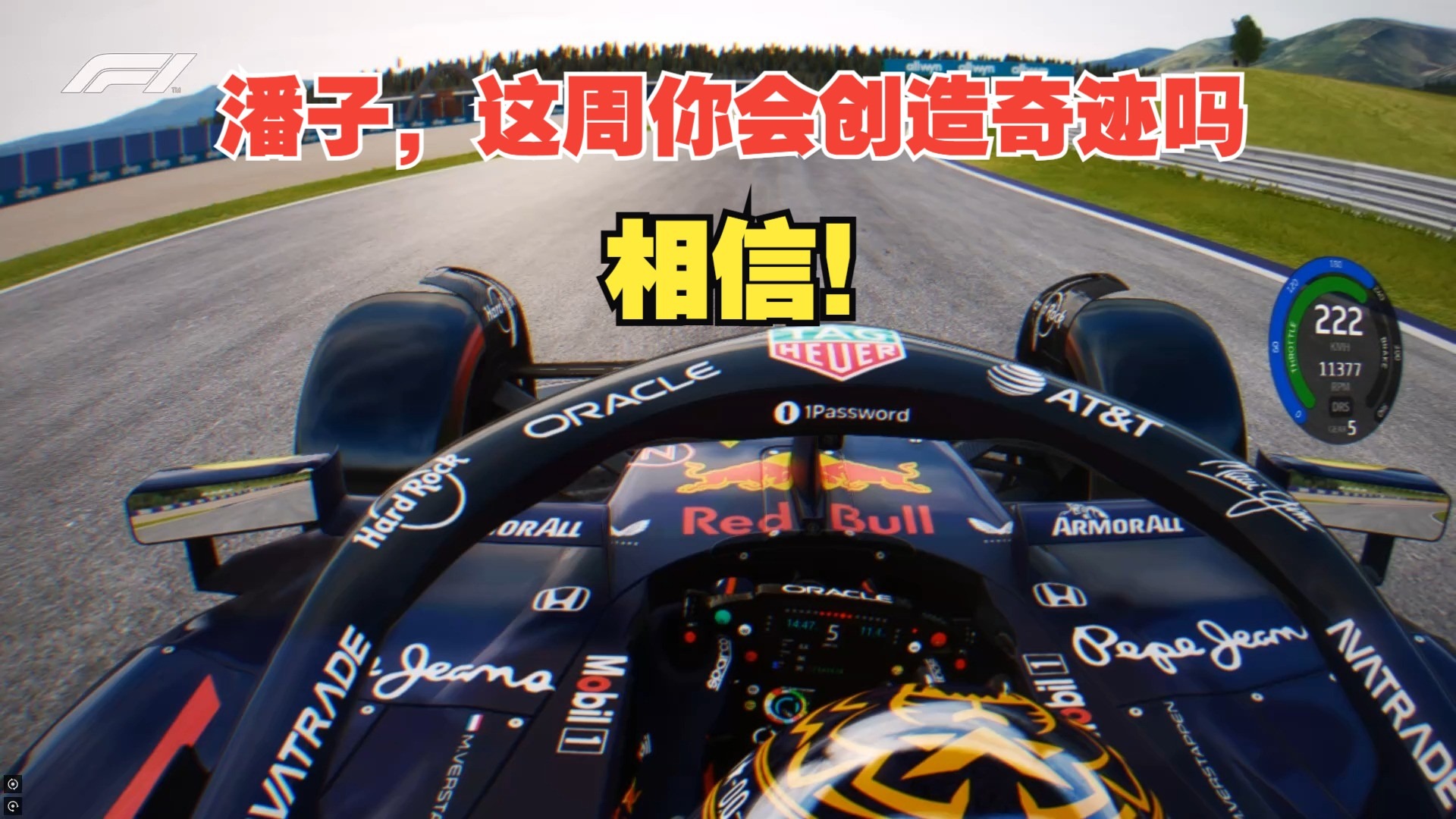 法拉利险胜梅赛德斯,维斯塔潘高光表现 法拉利险胜梅赛德斯,维斯塔潘高光表现